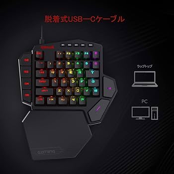Amazon | Redragon K585 ゲーミングキーボード 片手 メカニカル